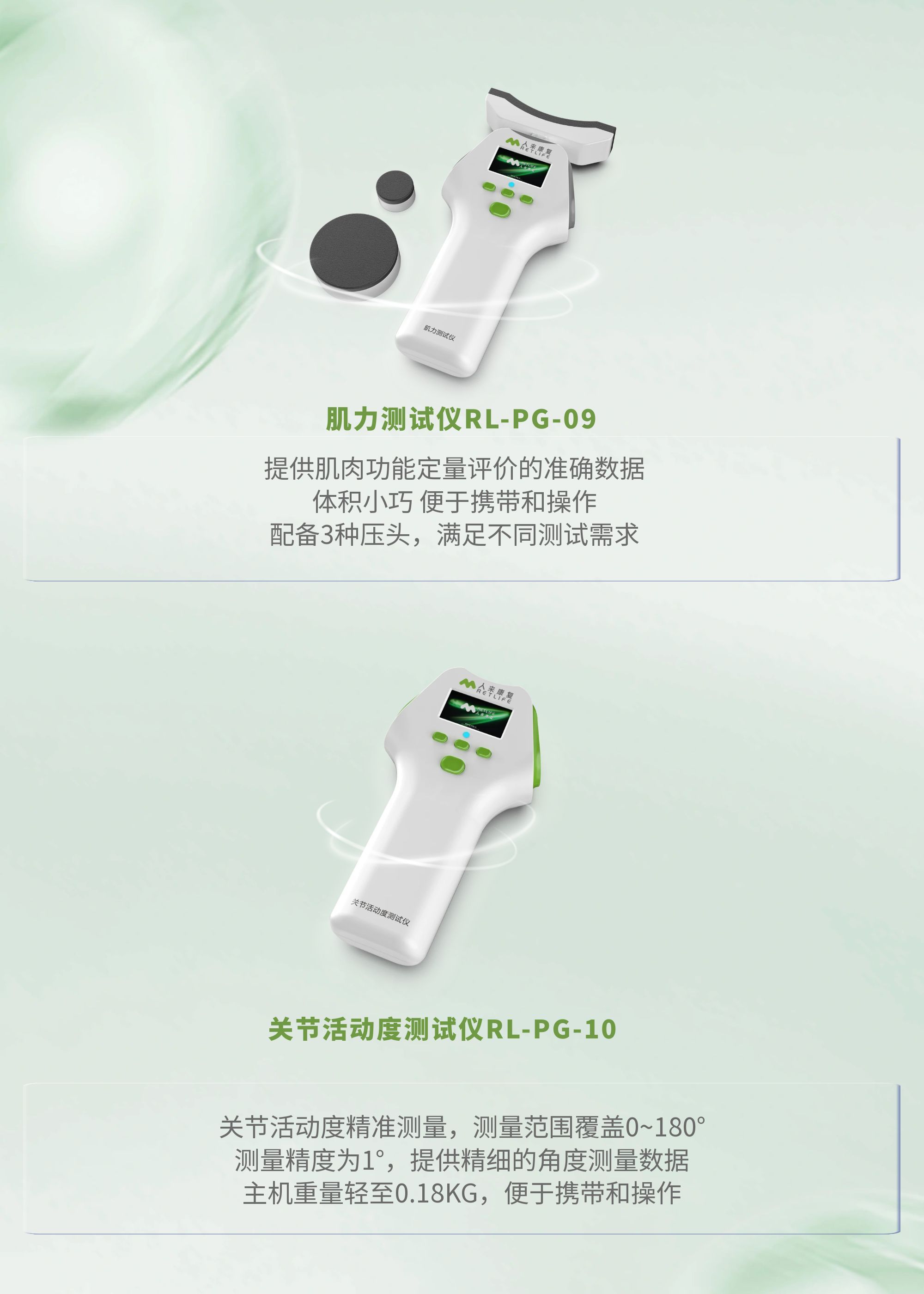 明星产品抢先看 (6).jpg